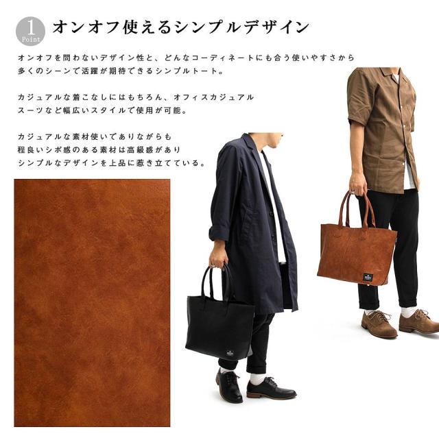 トートバッグ メンズ おしゃれ 黒 レディース 大きめ 大容量 ビジネスバッグ 通勤 通学 シンプル カジュアルバッグ Pc 人気 バッグ 鞄の通販はau Pay マーケット Y Select