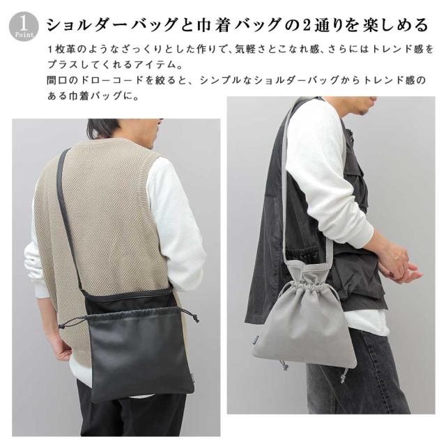 バッグ 巾着バッグ ショルダーバッグ メンズ 2way 肩掛け 斜めがけ ミニバッグ ミニショルダー シンプル 無地 カジュアル きれいめ 合成の通販はau Pay マーケット Y Select