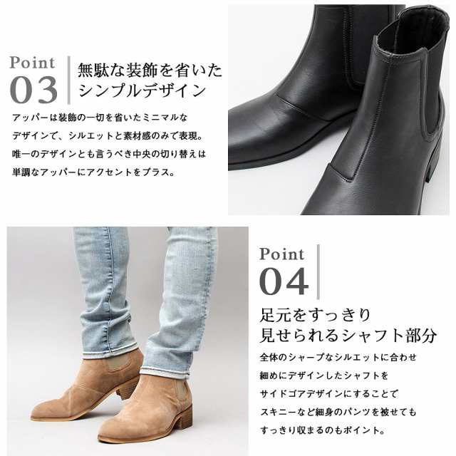 サイドゴアブーツ メンズブーツ ヒールブーツ メンズ カジュアル ハイカット ブーツ スエード スウェード 大人 シンプル オシャレ かっこの通販はau Pay マーケット Y Select サイドゴアブーツ メンズブーツ ヒールブーツ メンズ カジュアル ハイカット ブーツ スエード スウェード 大人 シンプル オシャレ かっこの通販はau Pay マーケット Y Select
