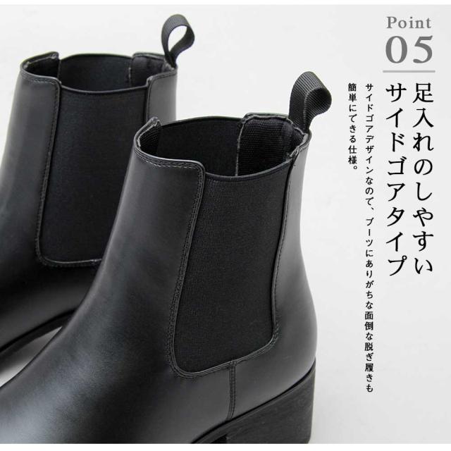 メンズ ブーツ 靴 チェルシーブーツ ヒールアップブーツ メンズブーツ サイドゴア ヒール シャープ 人気 ブランド の通販はau Pay マーケット Y Select