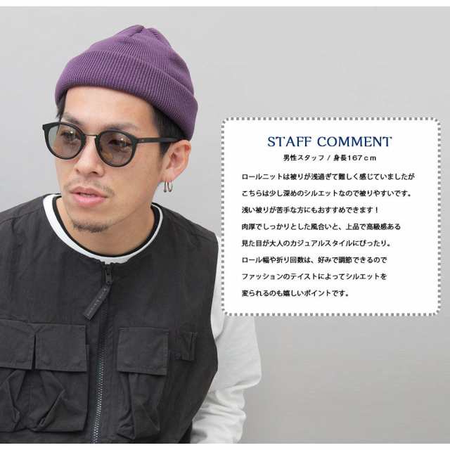 最大85 Offクーポン カンビオ ニットキャップ ニット帽 メンズ ニットキャップ