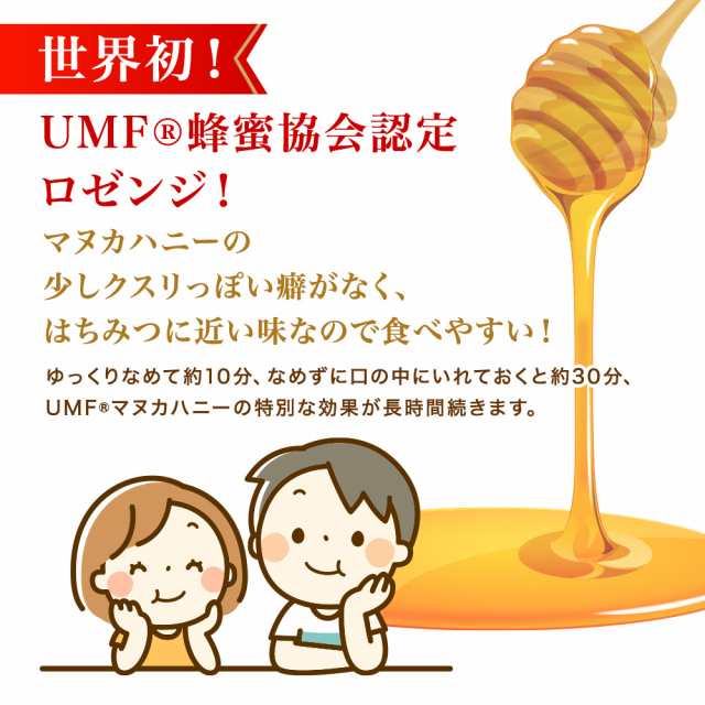 ハニードロップレット マヌカハニー UMF 15+ のど飴 | はちみつ 蜂蜜