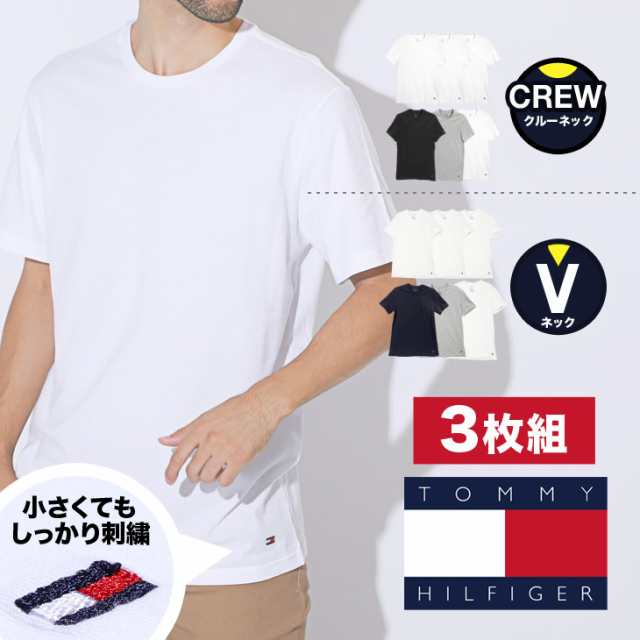 3枚セット Tommy Hilfiger トミーヒルフィガー 半袖 Tシャツ メンズ Classic Fit おしゃれ かっこいい 綿 3枚組 まとめ買い ワンポイントの通販はau Pay マーケット かっこいい おしゃれ下着ならクレイジーフェレット Au Pay マーケット店