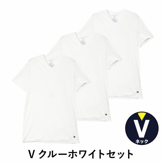 3枚セット Tommy Hilfiger トミーヒルフィガー 半袖 Tシャツ メンズ Classic Fit おしゃれ かっこいい 綿 3枚組 まとめ買い ワンポイントの通販はau Pay マーケット かっこいい おしゃれ下着ならクレイジーフェレット Au Pay マーケット店