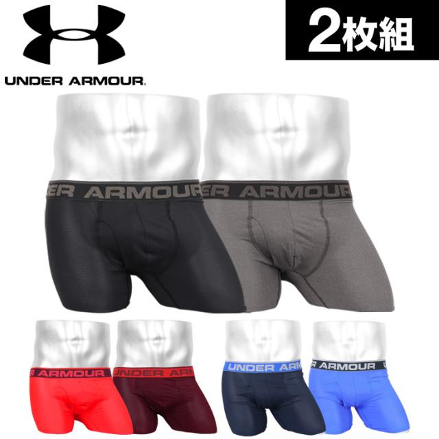 2枚セット アンダーアーマー ボクサーパンツ 前開き メンズ 下着 おしゃれ Under Armour Tech Mesh 2枚組セット ブランド 大きい 速乾の通販はau Pay マーケット かっこいい おしゃれ下着ならクレイジーフェレット Au Pay マーケット店