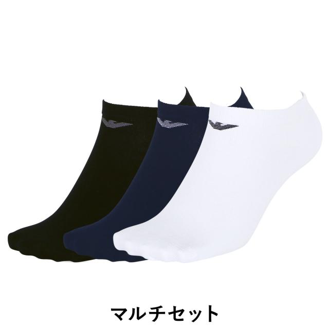 エンポリオ アルマーニ Emporio Armani 靴下 メンズ グッズ ブランド 男性 プレゼント プチギフト 誕生日 彼氏 ギフト の通販はau Pay マーケット かっこいい おしゃれ下着ならクレイジーフェレット Au Pay マーケット店