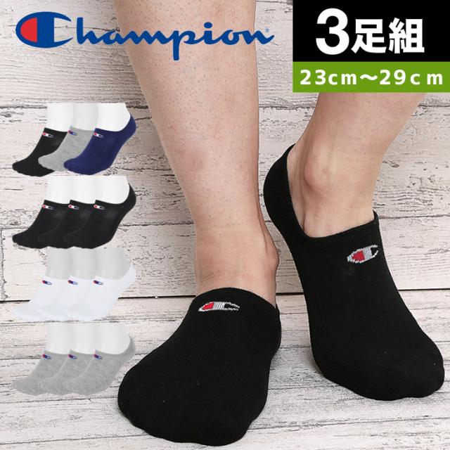 3足セット Champion チャンピオン カバーソックス メンズ レディース ユニセックス おしゃれ 靴下 くつ下 パイル ワンポイント かっこの通販はau Pay マーケット かっこいい おしゃれ下着ならクレイジーフェレット Au Pay マーケット店