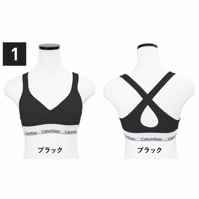 カルバンクライン Calvin Klein ブラ レディース アンダーウェア おしゃれ スポーツ ジム ヨガ 綿 無地 ロゴ ワンポイント ブランド 女性の通販はau Pay マーケット かっこいい おしゃれ下着ならクレイジーフェレット Au Pay マーケット店