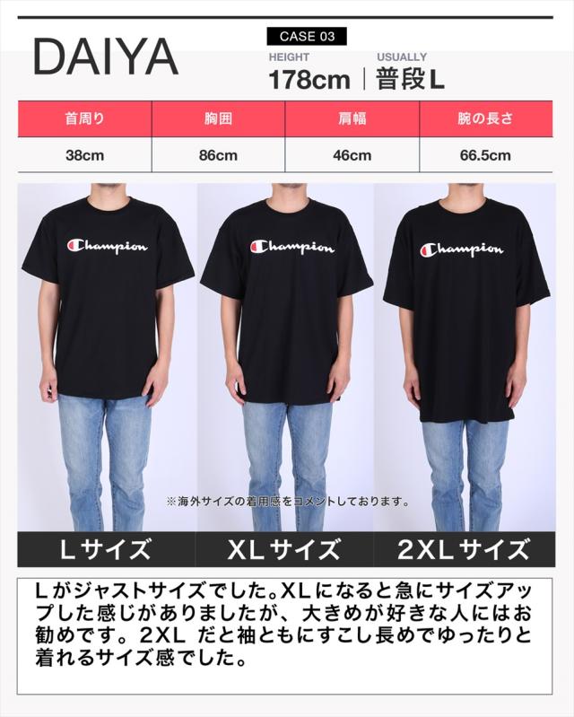 メール便 Champion チャンピオン クルーネック 半袖 Tシャツ メンズ レディース トップス Classic Graphic かっこいい おしゃれ 綿100の通販はau Pay マーケット かっこいい おしゃれ下着ならクレイジーフェレット Au Pay マーケット店