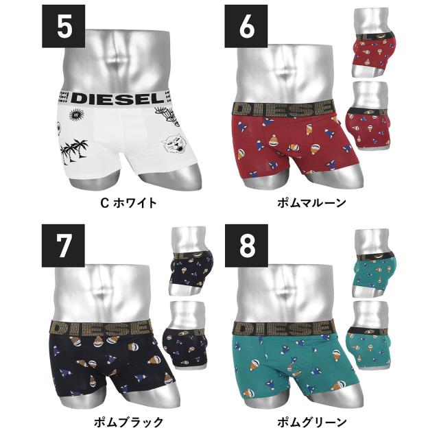 偉大な Sp2n Hake 900 Diesel ディーゼル ボクサーパンツ メンズ アンダーウェア インナー 男性 下着 ブランド おすすめ 人気 プレゼント 国際ブランド Carlavista Com