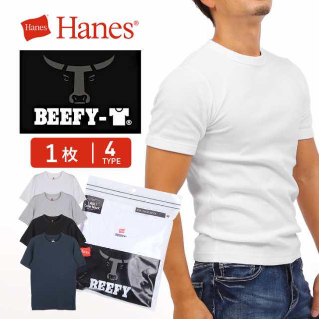 Hanes ヘインズ Tシャツ カットソー メンズ アパレル かっこいい 綿 おしゃれ ブランド 男性 プレゼント プチギフト 誕生日 彼氏 父のの通販はau Pay マーケット かっこいい おしゃれ下着ならクレイジーフェレット Au Pay マーケット店