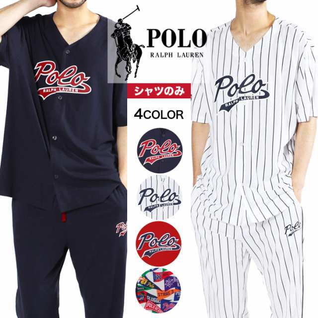 メール便 Polo Ralph Lauren ポロ ラルフローレン ルームウェア パジャマ メンズ おしゃれ ポニーロゴ Baseball ルームウェア パジャの通販はau Pay マーケット かっこいい おしゃれ下着ならクレイジーフェレット Au Pay マーケット店