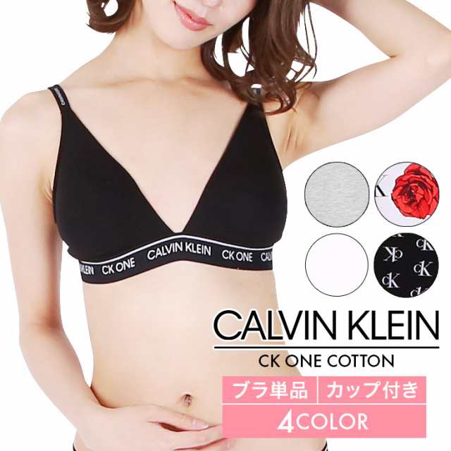 カルバンクライン Calvin Klein ブラレット レディース Ck One Cotton 女性 下着 無地 ロゴ 花柄 ブランド おしゃれ かわいい スポーツブの通販はau Pay マーケット かっこいい おしゃれ下着ならクレイジーフェレット Au Pay マーケット店