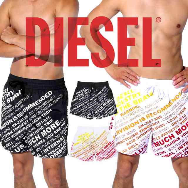 Diesel ディーゼル 水着 サーフパンツ メンズ おしゃれ かっこいい ボードショーツ 水陸両用 海 総柄 大きいサイズ ブランド 男性 プレゼの通販はau Pay マーケット かっこいい おしゃれ下着ならクレイジーフェレット Au Pay マーケット店