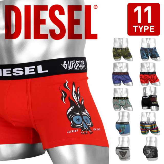 Diesel ディーゼル ボクサーパンツ メンズ アンダーウェア 下着 おしゃれ かっこいい カモフラ 迷彩 綿 ブランド 男性 プレゼント プチギの通販はau Pay マーケット かっこいい おしゃれ下着ならクレイジーフェレット Au Pay マーケット店