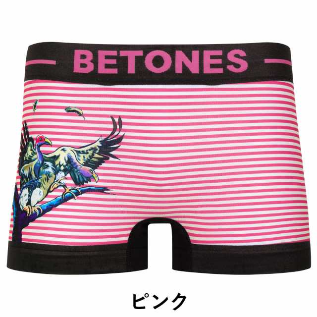 Betones ビトーンズ ボクサーパンツ メンズ アンダーウェア 下着 ツルツル かわいい ボーダー 人 ブランド 男性 プレゼント プチギフトの通販はau Pay マーケット かっこいい おしゃれ下着ならクレイジーフェレット Au Pay マーケット店