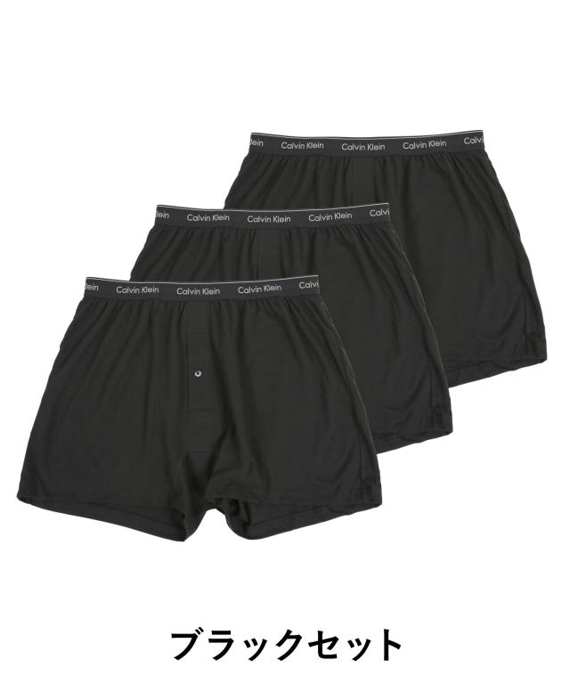 3枚セット カルバンクライン Calvin Klein トランクス メンズ アンダーウェア 前開き コットン 綿 100 シンプル おしゃれ 無地 ロゴ の通販はau Pay マーケット かっこいい おしゃれ下着ならクレイジーフェレット Au Pay マーケット店