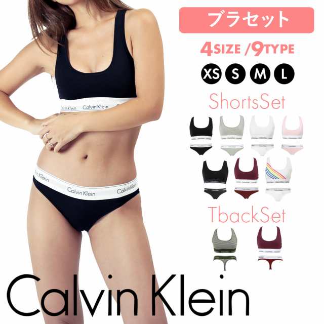 カルバンクライン Calvin Klein レディース 下着 セット ブラセット ブラショーツ 上下セット Modern Cotton セットアップ スポーツブラ の通販はau Pay マーケット かっこいい おしゃれ下着ならクレイジーフェレット Au Pay マーケット店