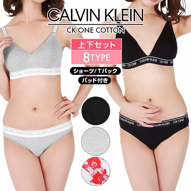 カルバンクライン Calvin Klein ブラ ショーツ レディース Lアンダーウェア 下着 可愛い おしゃれ 綿 スポーツ ブランド 男性 プレゼンの通販はau Pay マーケット かっこいい おしゃれ下着ならクレイジーフェレット Au Pay マーケット店