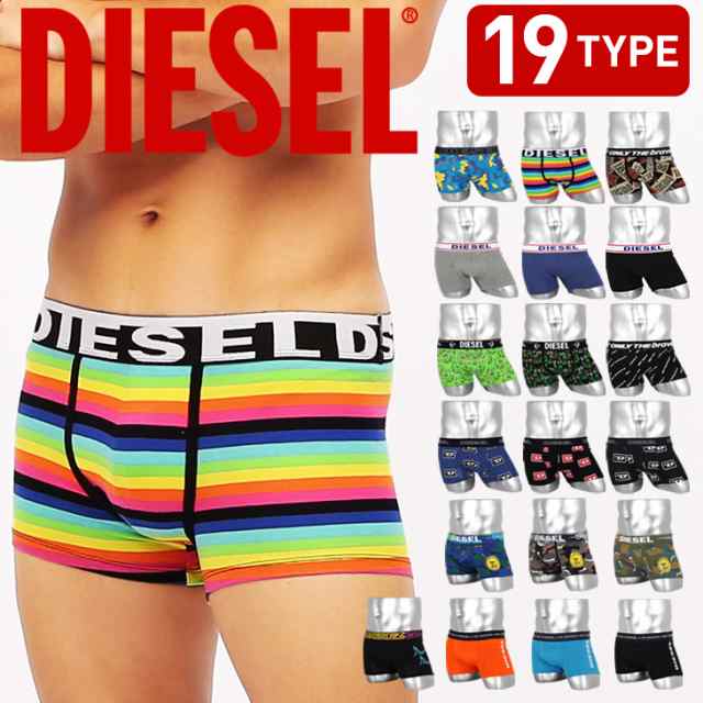 Diesel ディーゼル ボクサーパンツ メンズ アンダーウェア 下着 おしゃれ かっこいい カモフラ 迷彩 綿 ツルツル ブランド 男性 プレゼンの通販はau Pay マーケット かっこいい おしゃれ下着ならクレイジーフェレット Au Pay マーケット店