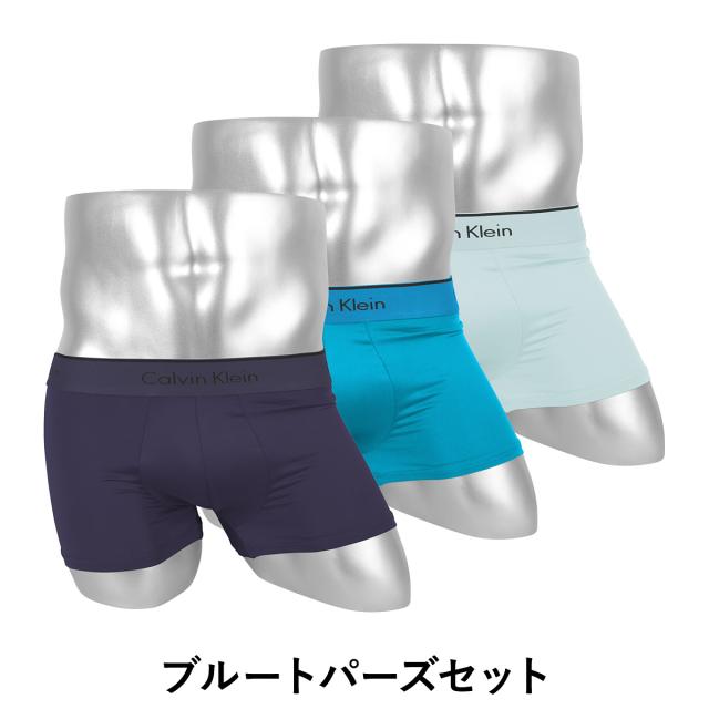 3枚セット カルバンクライン Calvin Klein ボクサーパンツ メンズ アンダーウェア 下着 無地 ロゴ Ck おしゃれ カッコイイ ツルツル の通販はau Pay マーケット かっこいい おしゃれ下着ならクレイジーフェレット Au Pay マーケット店