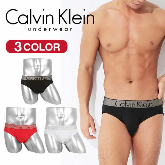 カルバンクライン Calvin Klein ブリーフ メンズ アンダーウェア シンプル かっこいい ツルツル 無地 ロゴ ワンポイント ブランド 男性 の通販はau Pay マーケット かっこいい おしゃれ下着ならクレイジーフェレット Au Pay マーケット店