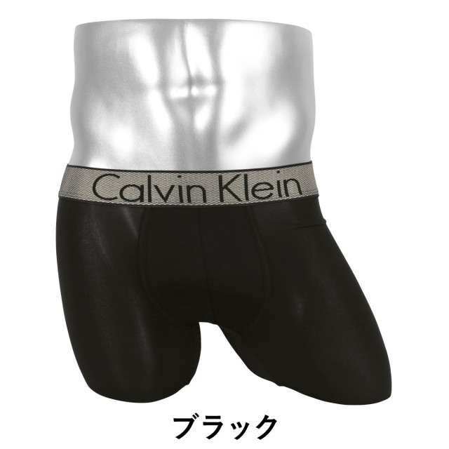 カルバンクライン Calvin Klein ロングボクサーパンツ メンズ アンダーウェア 下着 シンプル かっこいい ツルツル ブランド 男性 プレゼの通販はau Pay マーケット かっこいい おしゃれ下着ならクレイジーフェレット Au Pay マーケット店