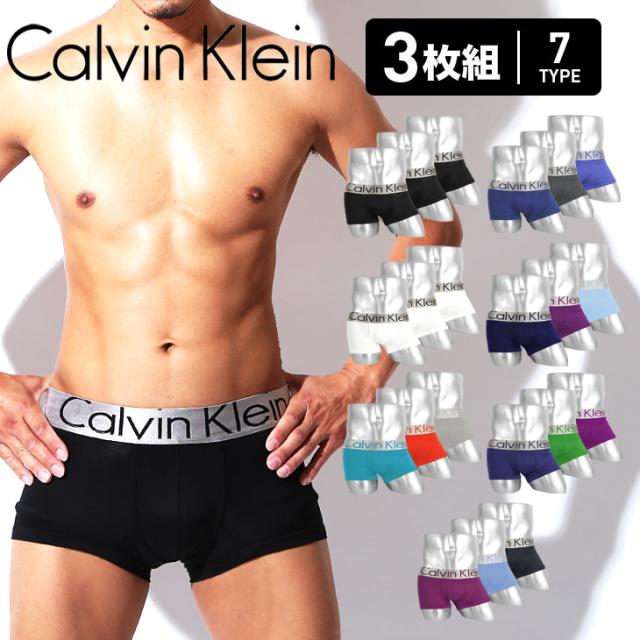 3枚セット カルバンクライン Calvin Klein ローライズ ボクサーパンツ メンズ アンダーウェア 下着 シンプル ツルツル ブランド 男性 の通販はau Pay マーケット かっこいい おしゃれ下着ならクレイジーフェレット Au Pay マーケット店