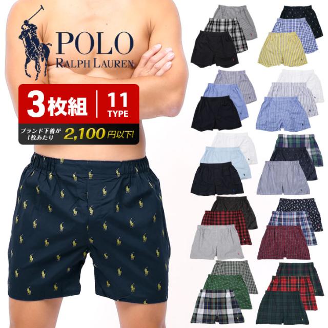 3枚セット ポロ ラルフローレン Poo Raph Auren トランクス メンズ アンダーウェア 前開き おしゃれ シンプル 綿 前開き チェック 格の通販はau Pay マーケット かっこいい おしゃれ下着ならクレイジーフェレット Au Pay マーケット店