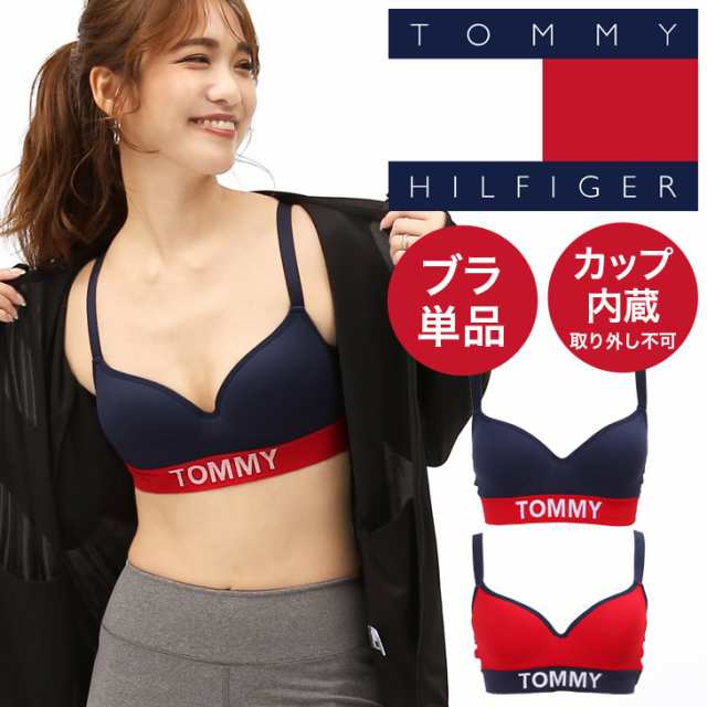 Tommy Hilfiger トミー ヒルフィガー ワイヤレスブラ ブラトップ スポーツブラ レディース 下着 大きいサイズ Seamless Replenishment かの通販はau Pay マーケット かっこいい おしゃれ下着ならクレイジーフェレット Au Pay マーケット店