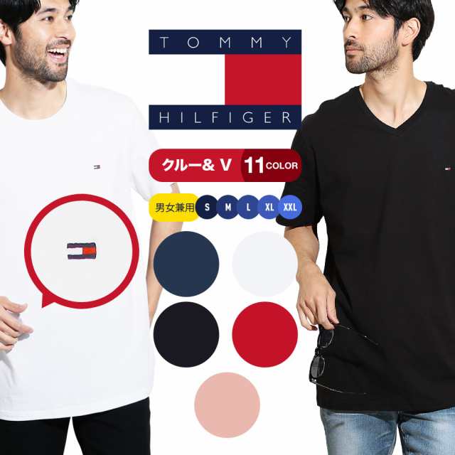 Cadeau Ga wandelen Uitgaan TOMMY HILFIGER トミーヒルフィガー クルーネック 半袖 Tシャツ メンズ レディース カップル 大きいサイズ S-XXL 無地 オシャレ  ブランドの通販はau PAY マーケット - かっこいい・おしゃれ下着ならクレイジーフェレット au PAY マーケット店