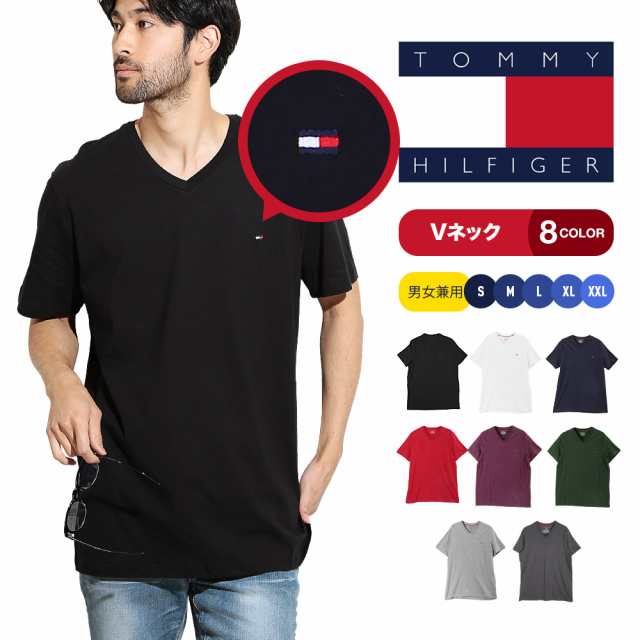 Tommy Hilfiger トミーヒルフィガー Vネック 半袖 Tシャツ メンズ レディース カップル 大きいサイズ S Xxl 無地 オシャレ ブランド 男性の通販はau Pay マーケット かっこいい おしゃれ下着ならクレイジーフェレット Au Pay マーケット店