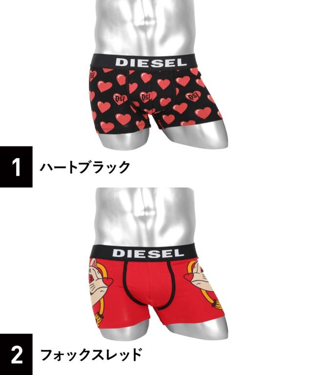 ディーゼル ボクサーパンツ メンズ 下着 Diesel Print 総柄 ハート ドット ロゴ ブランド 男性 プレゼント プチギフト 誕生日 父の日 彼の通販はau Pay マーケット かっこいい おしゃれ下着ならクレイジーフェレット Au Pay マーケット店