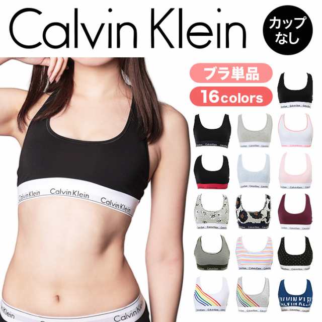 カルバンクライン Calvin Klein スポーツブラ レディース おしゃれ Modern Cotton Ck ノンワイヤーブラ ブラジャー ワイヤレスブラ ナイの通販はau Pay マーケット かっこいい おしゃれ下着ならクレイジーフェレット Au Pay マーケット店