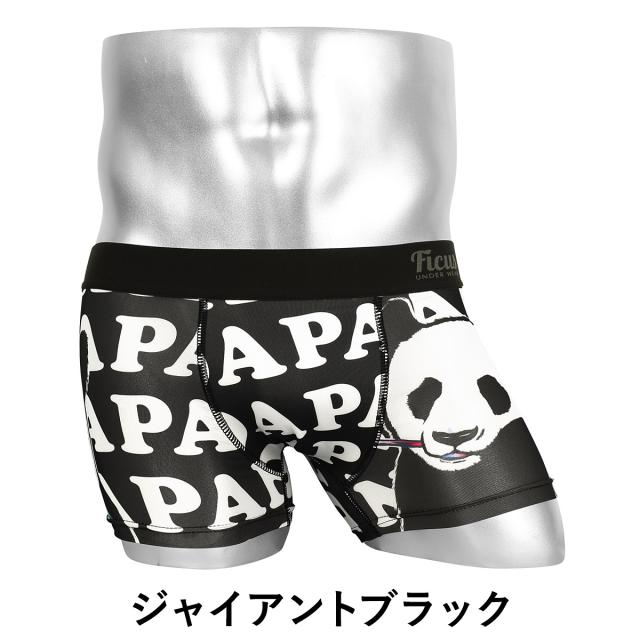 フィークス ボクサーパンツ メンズ おしゃれ 下着 パンツ カッコイイ アニマル 動物 オリジナル Ficus Cool Panda ブランド 男性 プレゼの通販はau Pay マーケット かっこいい おしゃれ下着ならクレイジーフェレット Au Pay マーケット店