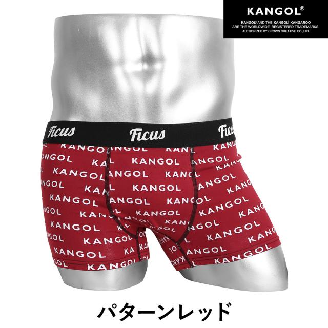 カンゴール ボクサーパンツ メンズ 下着 パンツ Kangol Original ドット 刺繍 ワンポイント オリジナル パターン ブランド 男性 プレゼンの通販はau Pay マーケット かっこいい おしゃれ下着ならクレイジーフェレット Au Pay マーケット店