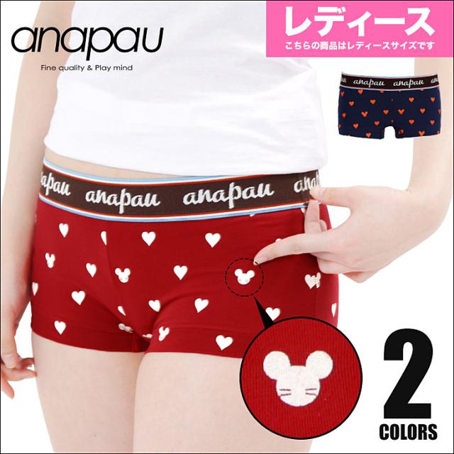 メール便 Anapau アナパウ ボクサーパンツ レディース 母の日 下着 ボクサーショーツ パンツ ハート マウス 綿 コットン ドット柄 オの通販はau Pay マーケット かっこいい おしゃれ下着ならクレイジーフェレット Au Pay マーケット店