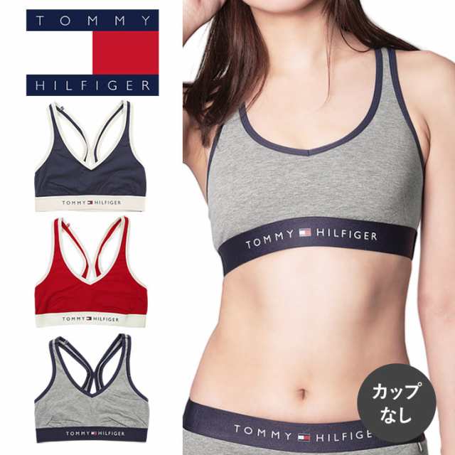 Tommy Hilfiger トミーヒルフィガー スポーツブラ ブラトップ レディース 下着 おしゃれ Sporty Cotton Lounge かわいい 綿 ブランド ロの通販はau Pay マーケット かっこいい おしゃれ下着ならクレイジーフェレット Au Pay マーケット店