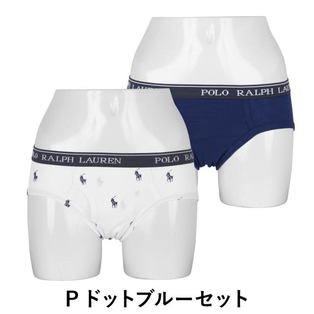 2枚セット Polo Ralph Lauren ポロ ラルフローレン ブリーフ キッズ 男の子 子供 ボーイズ おしゃれ かっこいい 下着 子供 Classic 綿100の通販はau Pay マーケット かっこいい おしゃれ下着ならクレイジーフェレット Au Pay マーケット店