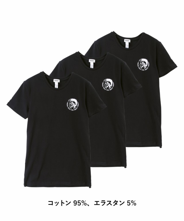 3枚セット Diesel ディーゼル Tシャツ カットソー メンズ おしゃれ かっこいい 3枚組 コットン シンプル ブレイブマン ブランド 男性 の通販はau Pay マーケット かっこいい おしゃれ下着ならクレイジーフェレット Au Pay マーケット店