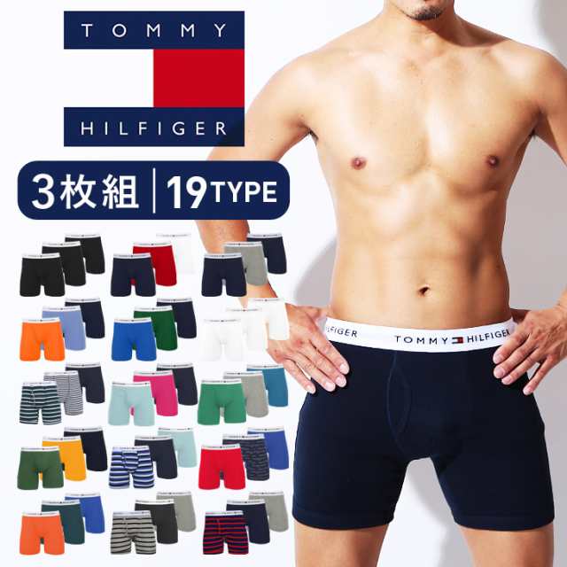 3枚セット Tommy Hilfiger トミーヒルフィガー ロング ボクサーパンツ メンズ 下着 長め おしゃれ かっこいい フラッグ 綿100 3枚組 の通販はau Pay マーケット かっこいい おしゃれ下着ならクレイジーフェレット Au Pay マーケット店