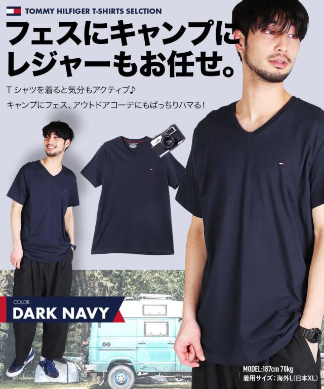 メール便 Tommy Hilfiger トミーヒルフィガー Vネック 半袖 Tシャツ メンズ レディース カップル 大きいサイズ S Xxl 無地 オシャレ の通販はau Pay マーケット かっこいい おしゃれ下着ならクレイジーフェレット Au Pay マーケット店