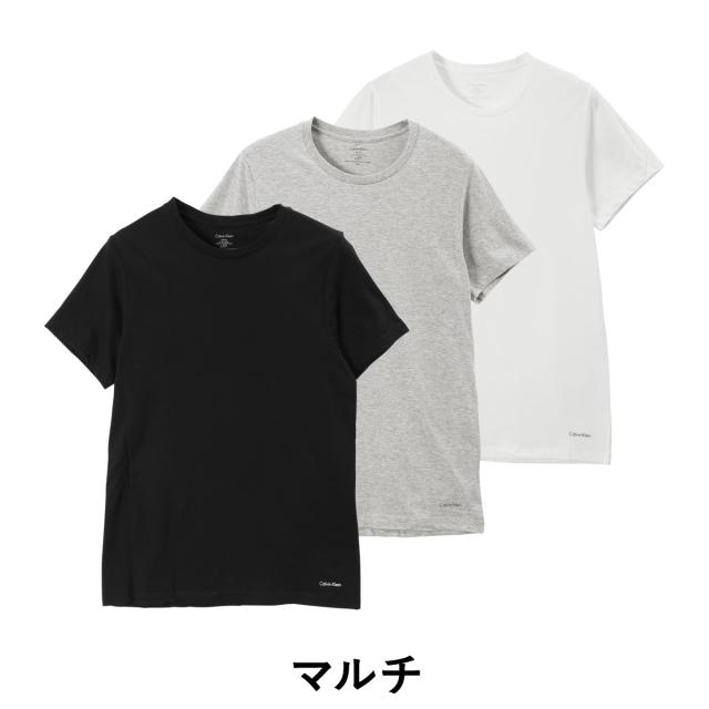 3枚セット カルバンクライン Calvin Klein 半袖 Tシャツ メンズ インナーcotton Ck ロゴ ワンポイント ツルツル 綿100 3枚組 ブランド 男の通販はau Pay マーケット かっこいい おしゃれ下着ならクレイジーフェレット Au Pay マーケット店