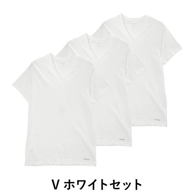 3枚セット カルバンクライン Calvin Klein 半袖 Tシャツ メンズ インナーcotton Ck ロゴ ワンポイント ツルツル 綿100 3枚組 ブランド 男の通販はau Pay マーケット かっこいい おしゃれ下着ならクレイジーフェレット Au Pay マーケット店