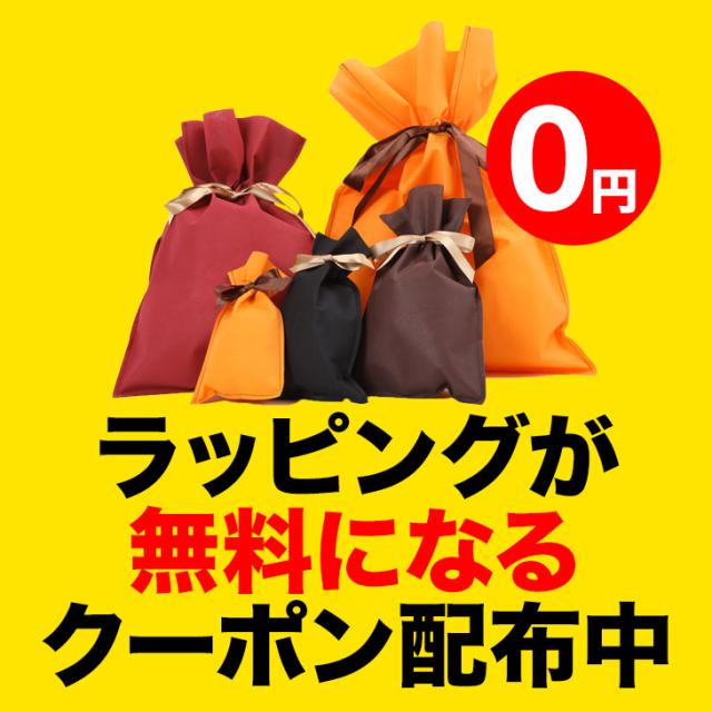 クーポンで無料に 誕生日 プレゼント父の日 彼氏 父の日 息子 ギフト ブランド 人気 の通販はau Pay マーケット かっこいい おしゃれ下着ならクレイジーフェレット Au Pay マーケット店