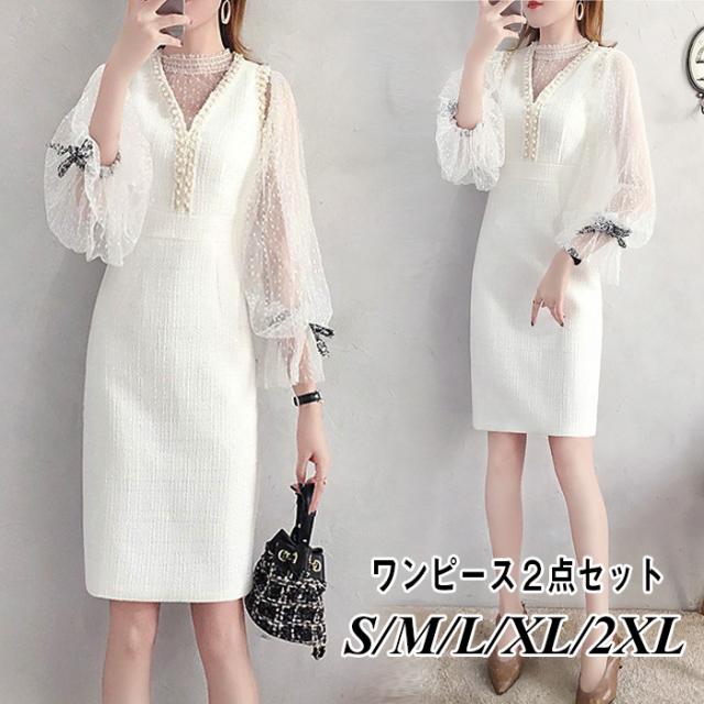 ツイードパールワンピーススーツ2点セット ワンピーススーツ セットアップ ベストワンピース ブラウス パール フォーマル の通販はau Pay マーケット ココローズ