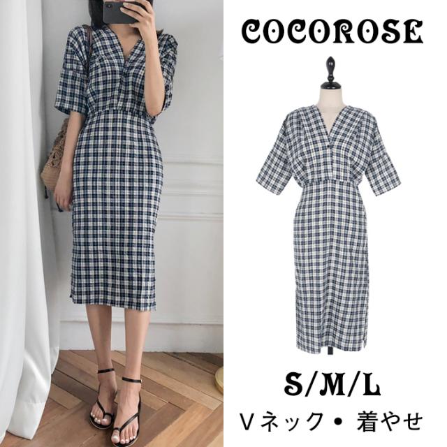 チェック柄半袖タイトワンピース タイトワンピース チェック柄ワンピース ひざ丈ワンピース ｖネック ハイウエスト スリット 半袖の通販はau Pay マーケット ココローズ