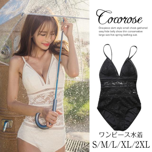 ウエストレース水着 水着 スイムウェア レディース レース お腹カバー 無地 ｖカット ビーチ 海 海水浴 リゾートの通販はau Pay マーケット ココローズ