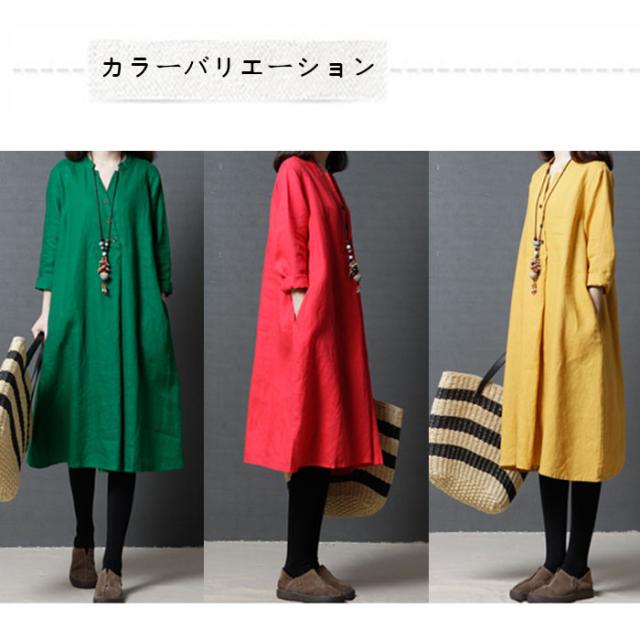 リネン長袖ワンピース 綿麻ワンピース 長袖ワンピース ゆったりワンピース ひざ丈 森ガール 秋冬 大きいサイズの通販はau Pay マーケット ココローズ