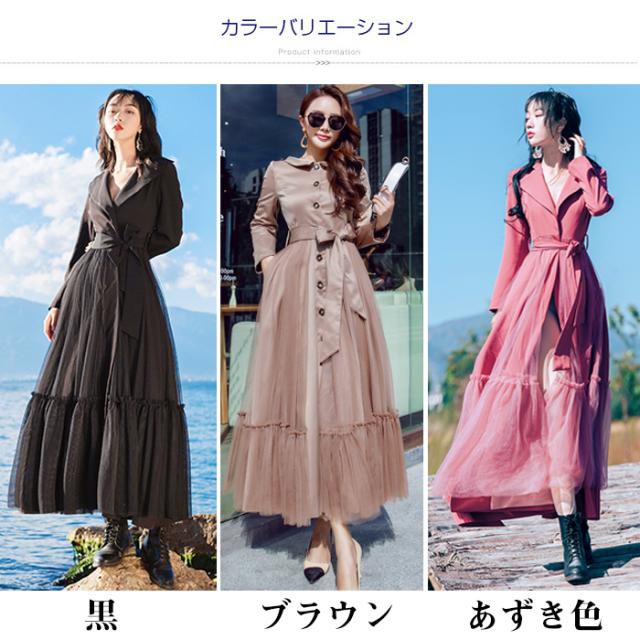 ロング丈チュールフレアトレンチコート フレアトレンチコート トレンチコート トレンチワンピース ロング コート アウターの通販はau Pay マーケット ココローズ